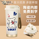 Xinos 2025 Neue Line Welpenwasserbecher Großkapazität Süßes Hochwertigkeit Thermos Cup Student Studentin, die Kaffeetasse R3294 Puppy-Ceramic Inner Liner Doppeltrinkkaffeetasse 5 begleitet 5