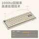 Acer Wireless Bluetooth dual-mode mechanical keyboard keys Small portable office gaming laptop desktop computer mobile phone tablet suitable for Mac/iPad 68-key coffee tea shaft-mixed light [2.4G+Bluetooth+wired three-mode]