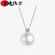 Junpo Blanche seawater pearl pendant single Australian Nanyang Australian white necklace silver white princess style perfect round pole South