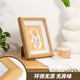Sky 7-Zoll-Fotorahmen Platzierungstisch, hölzerne Farbfoto Frame Hanging Wand kreativer Fotorahmen Montage Hochzeit Babyfoto Wandrahmen Fotobuch TS-6502