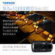 Tamron flagship store A063 28-75mm F2.8 G2 Tamron 28-75 second generation E-mount full-frame mirrorless zoom live video lens large aperture Tamron 2875mm second generation Nikon Z mount official standard comes with free Tamron UV filter + 64G high-speed card + cleaning set
