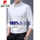 Pier Cardin Mulberry Silk Camiseta de manga larga para ropa de primavera y otoño para hombres Fin-Free Mark y Solid Color Solid Daddy Camiseta casual White 175/92 [recomendado 140-150Jin [Jin iguala 0.5 kg]]]