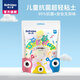 
Doctor Loves BOSHIAI Non-toxic Clay Plasticine Handmade DIY Toys Can Be Made Nezha 24 Color Ultra Light Clay Candy Bags