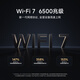 Xiaomi (MI) router BE6500 Wi-Fi 7 [Xiaomi mobile phone Internet partner] 6500 megabit level, full 2.5G network port, 4-core Qualcomm processor, home router