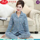 Saison estivale de Langsha Vêtements de grande taille de grande taille Mères d'âge moyen et d'âge moyen 2025 Nouveau pyjamas à manches longues du Xinjiang Couverture à manches longues 9926 2xl _Suggered poids 135-155jin [Jin est égal à 0,5 kg]