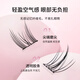 Beauty Words Glue-free False Eyelashes for Lazy Cat Elf 48 Clusters Natural Novice Self-Adhesive Glue-free Eyelashes MF8332