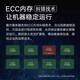 戴尔（DELL）服务器主机R740/R750XS 2U机架式服务器虚拟化主机 DeepSeek本地化部署 GPU显卡 深度学习 R740 1*金牌5218R 20核40线程 256G内存丨480G S