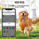 Newman pet locator, dog and cat GPS collar, anti-lost device, anti-lost tracking artifact, tracking and booking device, battery life calling version (lock anti-disassembly + super long battery life)