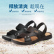 
Huili sandals men's summer beach shoes wear-resistant and non-slip wear soft sole casual middle-aged dad sandals slippers brown 3888 43 (suitable for size 42 feet)