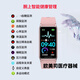 Hua Huawel ist ein allgemeiner medizinischer Blutzucker, Blut Sauerstoffharnsäure Schlafüberwachung intelligentes Armbandübungen Herzfrequenz Klassiker Schwarz Herzfrequenz Blutzucker, Blutsauerstoffharnsäure