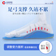 Akasaka-made arch correction insole, flat foot correction, arch support insole, inner splay leg correction OX leg corrector