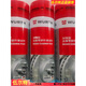 Shantou Lincun Metal Parts Cleaner Brake Disc Engine Transmission Repair Enhanced Rust Removal and Sound Silencing Universal Parts Cleaner 600ml/Pack