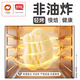 Panpan Mai Xiang Chicken Flavor Blocks Puffed Potato Chicken Chicken Chicken Snacks Gift Pack Office Snacks French Fries Mixed Flavors Chicken Flavors (Mixed Flavors) 55g*6 Pack