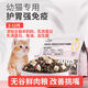 Luce cat food for young cats, meat floss sandwich, grain-free, fresh meat, freeze-dried, full-price probiotics 2Jin Jin equal to 0.5 kg, 1 bag, 1kg (taste pack), basic style, fresh meat, full-price, grain-free for young cats