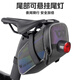 West Rider West Rider Bicycle Tail Bag Colorful Reflective Large Capacity Rear Seat Bag Saddle Bag Seat Tube Bag Cycling Equipment