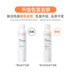 Avene Hollow Spring Watering Spray 300ml Wet Lotion Soothes Redness Sensitive Skin Imported Teacher's Day Gift