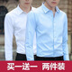 Cexi long-sleeved shirt men's autumn and winter work white shirt slim fit formal top no-iron large size anti-wrinkle thin coat autumn white + light blue XL - recommended 105-120 Jin Jin equals about 0.5 kg