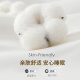 易旅隔脏睡袋旅行出差旅游床单被套枕套一体床上用品 灰色180*210