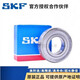 SKF Roulements suédois 608 6201 6202 6203 6204 6205 6206 2Z 2RSH SEAL 6202-2Z JOINT METAL