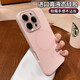 Mehrere Linien von Magsafe Magnetic Saug Apple 16Promax Mobiltelefon Hülle iPhone 16pro Liquid Silicon 15 mit Linsenfilm 14 Anti-Fall 13 Kamera-Taste Full Cover Protective Case Shell [Antique White] AI Photography Button-Crystal Objektivfilm iPhone 16 Pro Max