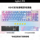 罗技（Logitech）K845机械键盘 有线键盘 办公电脑打字键盘  电竞游戏发光全尺寸个性化定制键帽 罗技K845青轴 蓝色妖姬