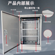 Aoyanlai outdoor stainless steel distribution box network cabinet 6u9u24u42u monitoring equipment box outdoor 1400*600*600
