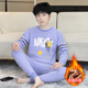 
Boys thermal underwear suit junior high school students plus velvet thickened cotton sweater teenagers winter autumn clothes and autumn pants 683 blue (top + pants) plus velvet thickened 175 2XL 110-135Jin [Jin equals 0.5 kg]