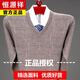 Hengyuanxiang Cardigan Sweater de corazón de pollo espesado para hombres Invierno de mediana edad y anciana con cuello en V suéter de punto (6625) Verde de frijoles 165/m100-125Jin [Jin equivale a 0.5 kg]