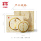 Dayi TAETEA Tea Pu'er Tea Cake 12 years of aging of the old Fenghua Pu'er raw tea 357g/cake Tea gift box
