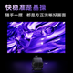 JMGO Projection (JMGO) N3 Pro pure three-color laser zoom projection 3000lm + 1.9 meters for 100-inch large screen 4K ultra-high-definition pan-tilt projector home theater 20% national subsidy