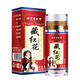 Beijing Tongrentang Auténtico azafrán, azafrán tibetano Zang, azafrán rojo iraní, empapado en agua y beber caja de regalo azafrán, azafrán rojo chino, caja de regalo de 15 g