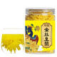 Huajian [50 Flores] Té de crisantemo de seda dorada de seda dorada 25 gramos de crisantemo amarillo fetal crisantemo Health té se puede usar con madera de madreselva Wolfberry