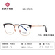 FANGSHI Fang's glasses, retro eyebrow frame for men and women, can be equipped with radiation-proof and blue light, myopia sunglasses, model 5170, five colors available, Zerui 1.6 diamond cubic blue light film BP
