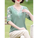 Yu Zhaolin (Yuzhaolin) ropa de mujer de mediana edad y anciana, camiseta de manga corta de madres de verano, tapa de seda de hielo de hielo 2025 nuevo estilo clásico fqlh698 azul + calzoncillos de caqui) 4xl (130-140Jin [Jin equivale a 0.5 kg])