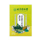 
Beijing Tongrentang [Direct delivery in Pharmacy] Qingqianliu Cornshade Mulberry Leaf Tea 30 bags/box Burdock root Barley Pueraria Cornshade Mulberry Leaf Tea brewed tea bags for men and women 1 box
