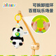 Jollybaby niedliche Haustierpuppe Pull-Seile können gedreht werden und beißen und Komfort Babyspielzeug 0-1 Jahre alte Panda-Puppe