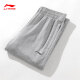 Pantalones deportivos de li ning pantalones para hombres pantalones de carrera, pantalones rectos de primavera, verano y otoño, pantalones de gran tamaño, pantalones casuales