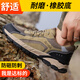 Fumeier Labor Protection Shoes Men's Breathable Steel Box Anti-Smash Anti-Slip Anti-Shearing and Wear-Resistant Safety Working Site Function Shoes 3100 41