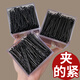 Penning black one-word clip hairpin small black hairpin hair clip broken hair edge clip wavy rigid clip female fixed hair clip one-word clip 5.5CM bag about 50 pieces