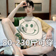 北极绒（Bejirog）夏天男士睡衣短袖短裤薄款青少年学生可外穿大码家居服夏款男套装 6623可爱狗 L 男【115-130斤】