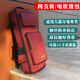 Huangshi Luolan AE20/30 Электрическая сумка для волос Yajia 5000/Huamei Blow Tube Mag Сумка сгущенной амортизированной фортепиано с колес