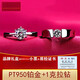Fat Donglai quality moissanite diamond ring for men PT950 platinum ring couple wedding ring 18kl platinum stone for women classic platinum women's ring 1 carat