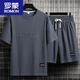 罗蒙（ROMON）男士夏季套装青少年短袖t恤薄款冰丝两件套休闲运动服五分短裤子 单件上衣-829军绿 XL 建议130-145斤