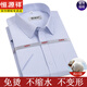 
Hengyuanxiang [200 DP free iron] Pure cotton short-sleeved shirt for summer thin stripes middle-aged daddy plaid free iron shirt Short-sleeved hidden blue DX6629 model 38 [Suggested 100-120Jin [Jin equals 0.5 kg]]