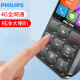 飞利浦（PHILIPS）E6820老人智能手机超长待机微信触摸屏按键老年机4G全网通6+64G安卓防沉迷学生备用机