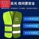 Reflective safety vest, riding traffic, construction site sanitation reflective clothing, night pocket breathable work clothes, high multi-pocket fluorescent green