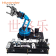 Open source robotic arm LeArm secondary development sensor module Arduino/STM32 programmable robot complete set of finished products