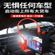 汽车应急启动电源12v24v 点火搭电宝大货车载电瓶搭电 版T7812V/24V通用9898万+零下-
