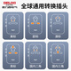 
DELIXI Global Universal Converter Plug/Socket Converter Travel to multiple countries UK Singapore Hong Kong Europe UK European Standard US Standard Australian Standard Japan applicable to no switch