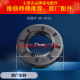 小天鹅洗衣机三脚架TG70-14122DXS-1411LPD(S)-1229EDS轴承油水封 2号原装三脚架117 +螺丝扳手
